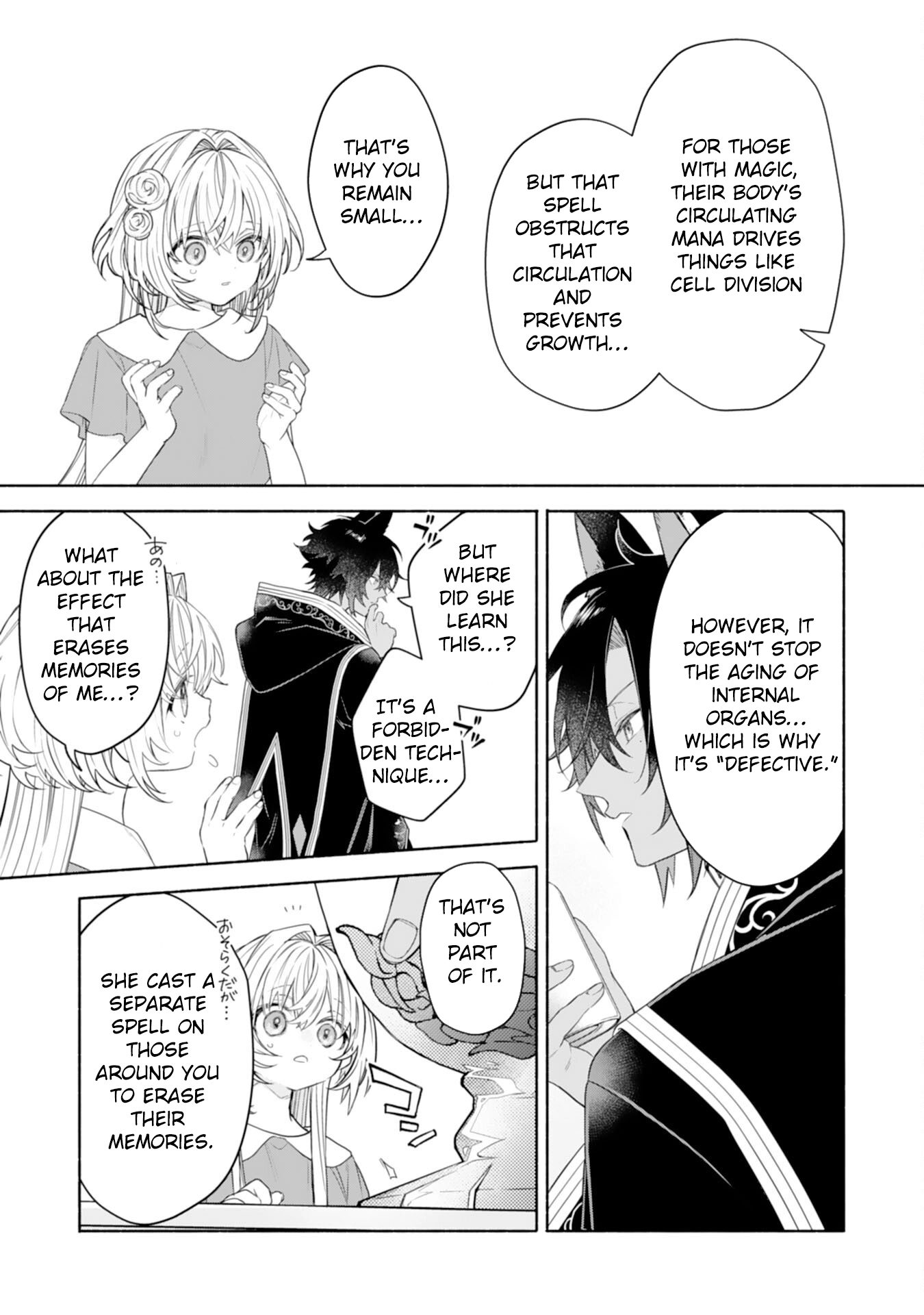 The Abandoned Girl Is the Strongest Saintess — Loved by a Fluffy Family Chapter 4 Page 37